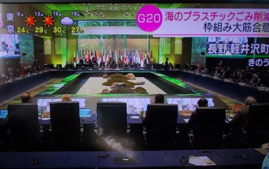 G20・軽井沢会議 海のプラスチックごみ削減