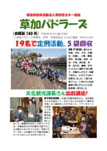 kaiho140のサムネイル