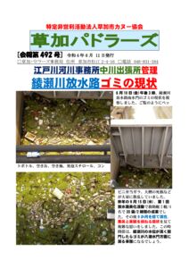 kaiho492のサムネイル